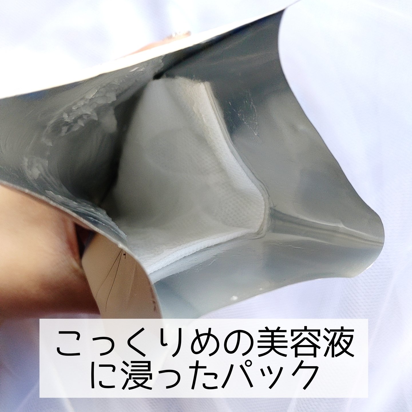 トラブルパッチマスク/EIOM/その他スキンケアを使ったクチコミ（2枚目）