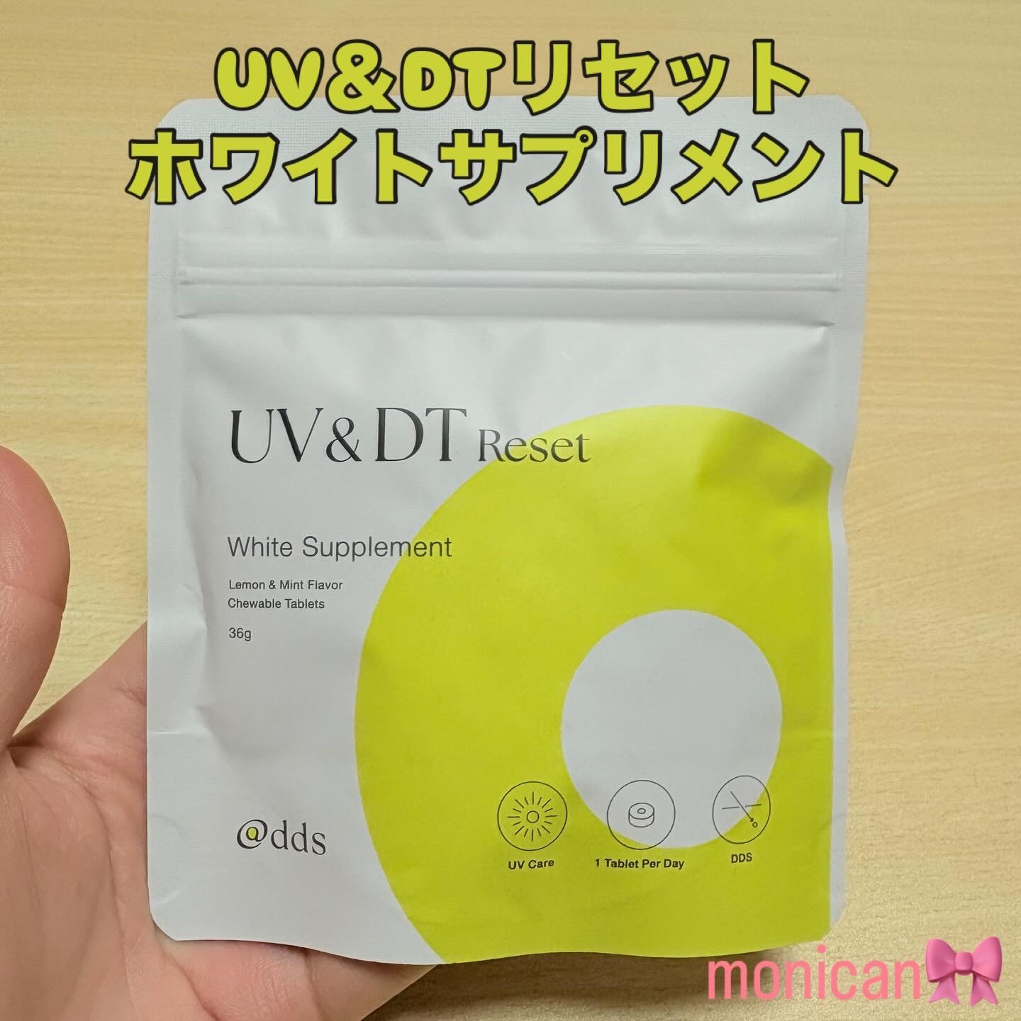 UV＆DTリセット ホワイトサプリメント/ナノエッグ/美容サプリメントを使ったクチコミ（1枚目）