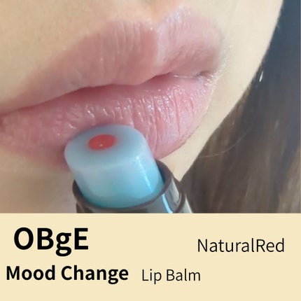 ムードチェンジリップバーム/オブジェ/リップバームを使ったクチコミ(3枚目)