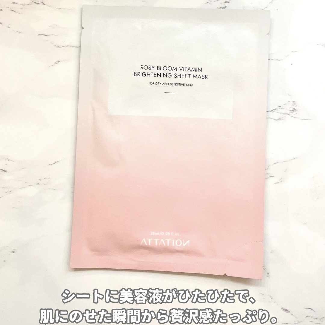 ROSY BLOOM VITAMIN BRIGHTENING SHEET MASK/ATTATION/シートマスク・パックを使ったクチコミ（3枚目）