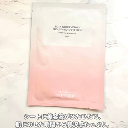 ROSY BLOOM VITAMIN BRIGHTENING SHEET MASK/ATTATION/シートマスク・パックを使ったクチコミ(3枚目)