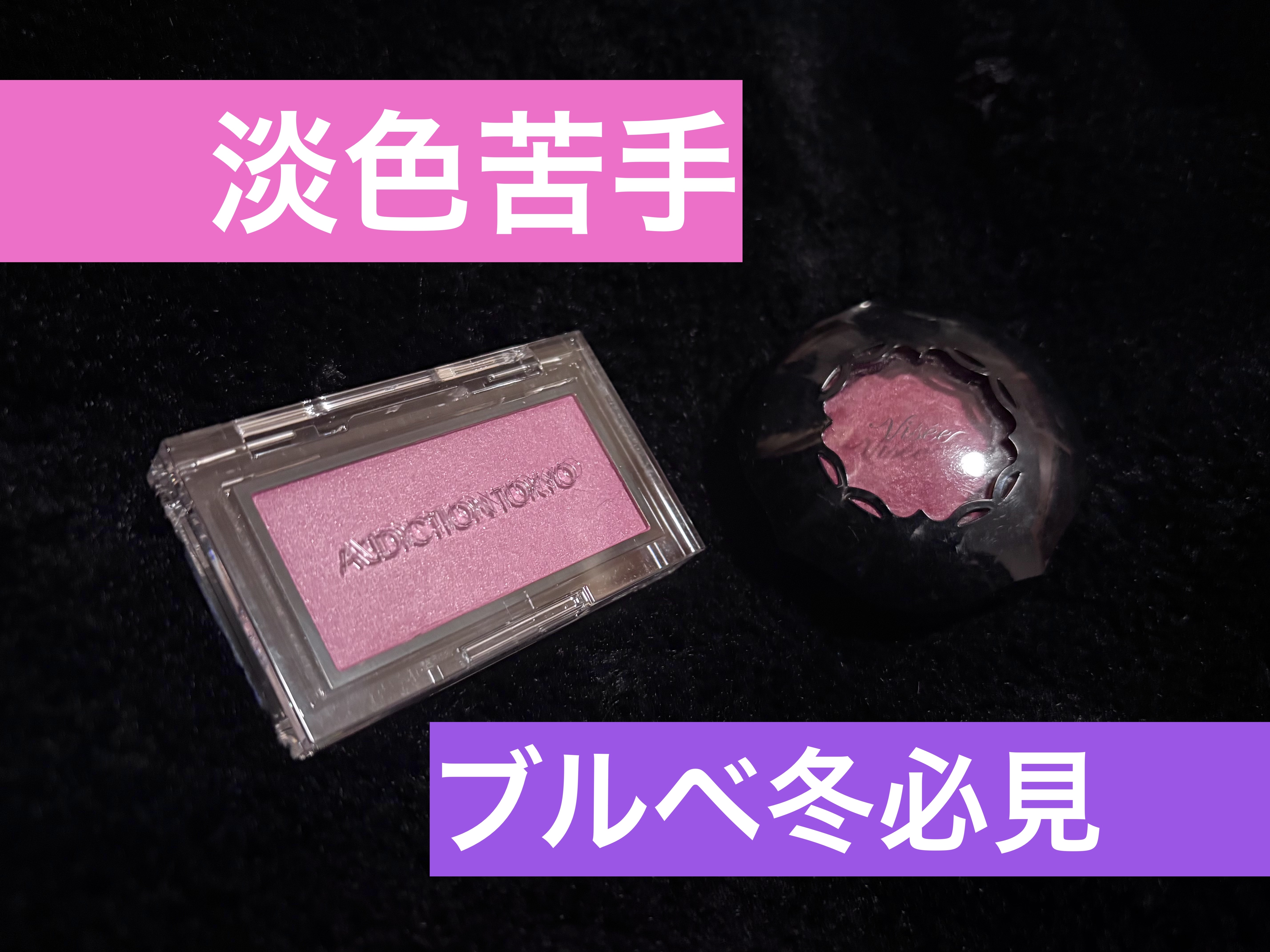 フォギーオンチークス Ｎ/Visée/パウダーチークを使ったクチコミ（1枚目）