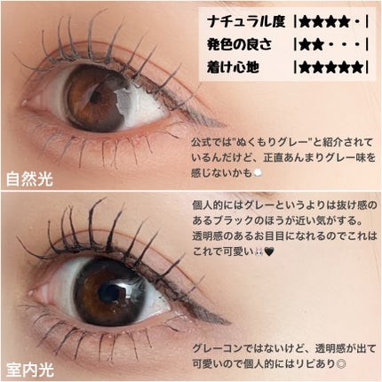 Chu's me 1day/Chu's me/ワンデー(1DAY)カラコンを使ったクチコミ(3枚目)