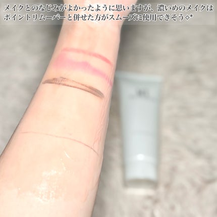 MT クレンジング・ジェル/MTメタトロン/クレンジングジェルを使ったクチコミ(6枚目)