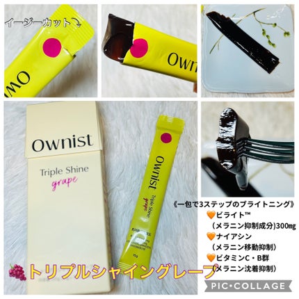 トリプルコラーゲン オレンジ/Ownist/美容サプリメントを使ったクチコミ(3枚目)