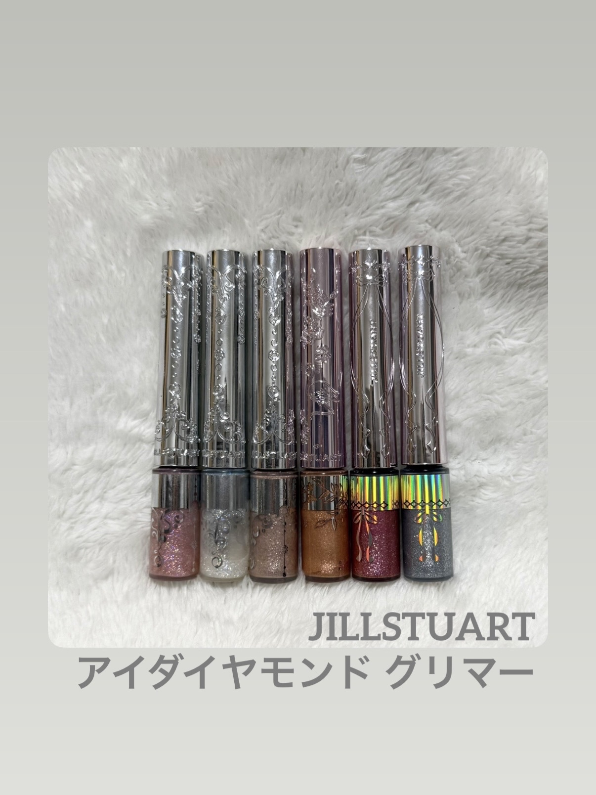 ジルスチュアート　アイダイヤモンド グリマー/JILL STUART/グリッターを使ったクチコミ（1枚目）