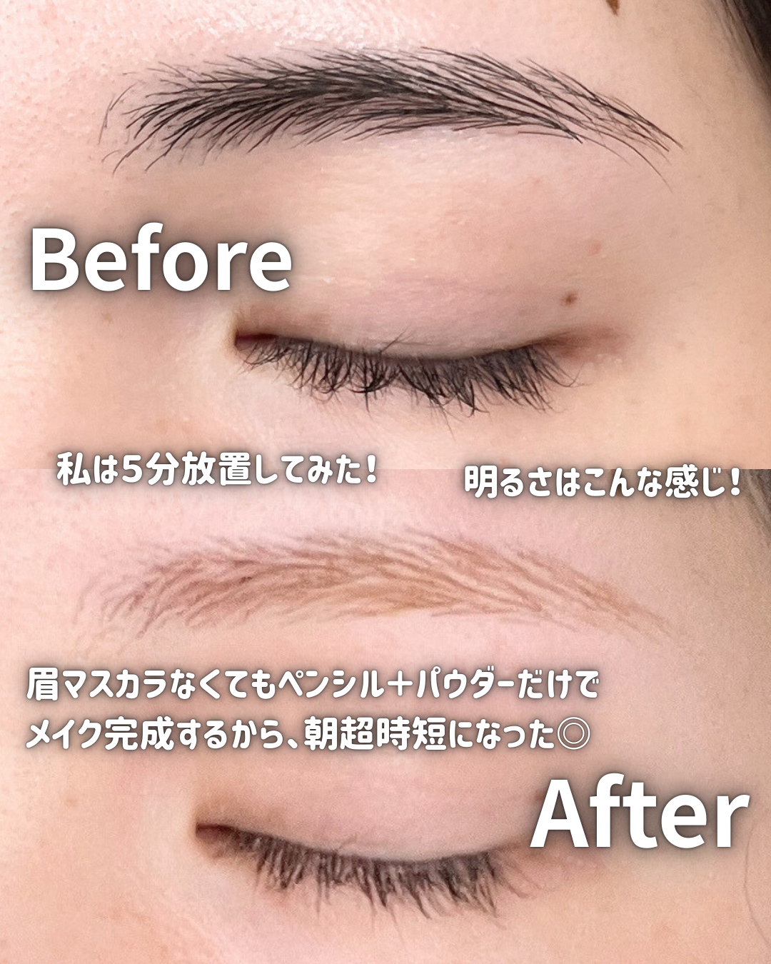 イージーブロウトーンチェンジャー/COSNORI/その他アイブロウを使ったクチコミ(4枚目)