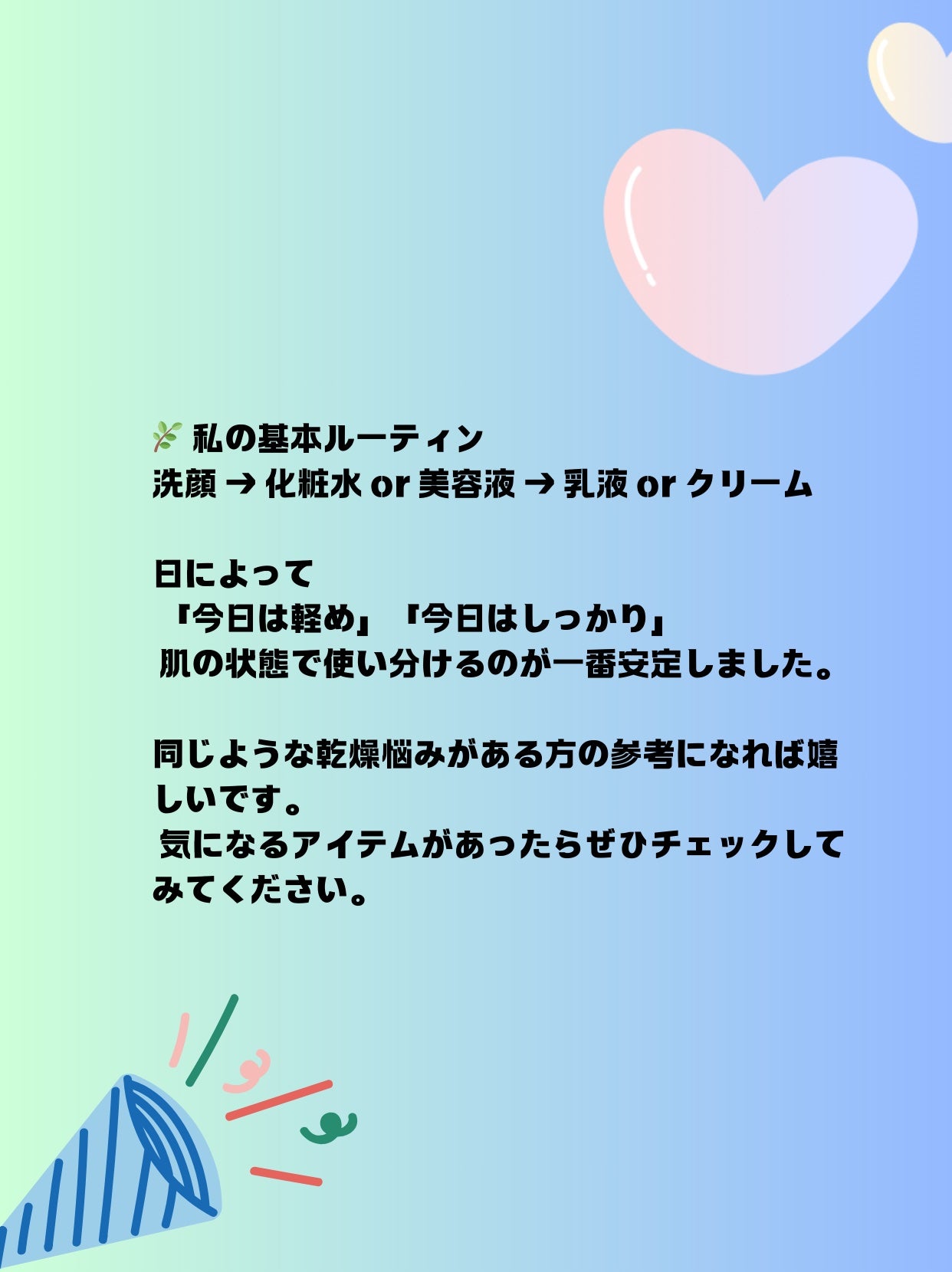 潤浸保湿 フェイスクリーム/キュレル/フェイスクリームを使ったクチコミ(5枚目)