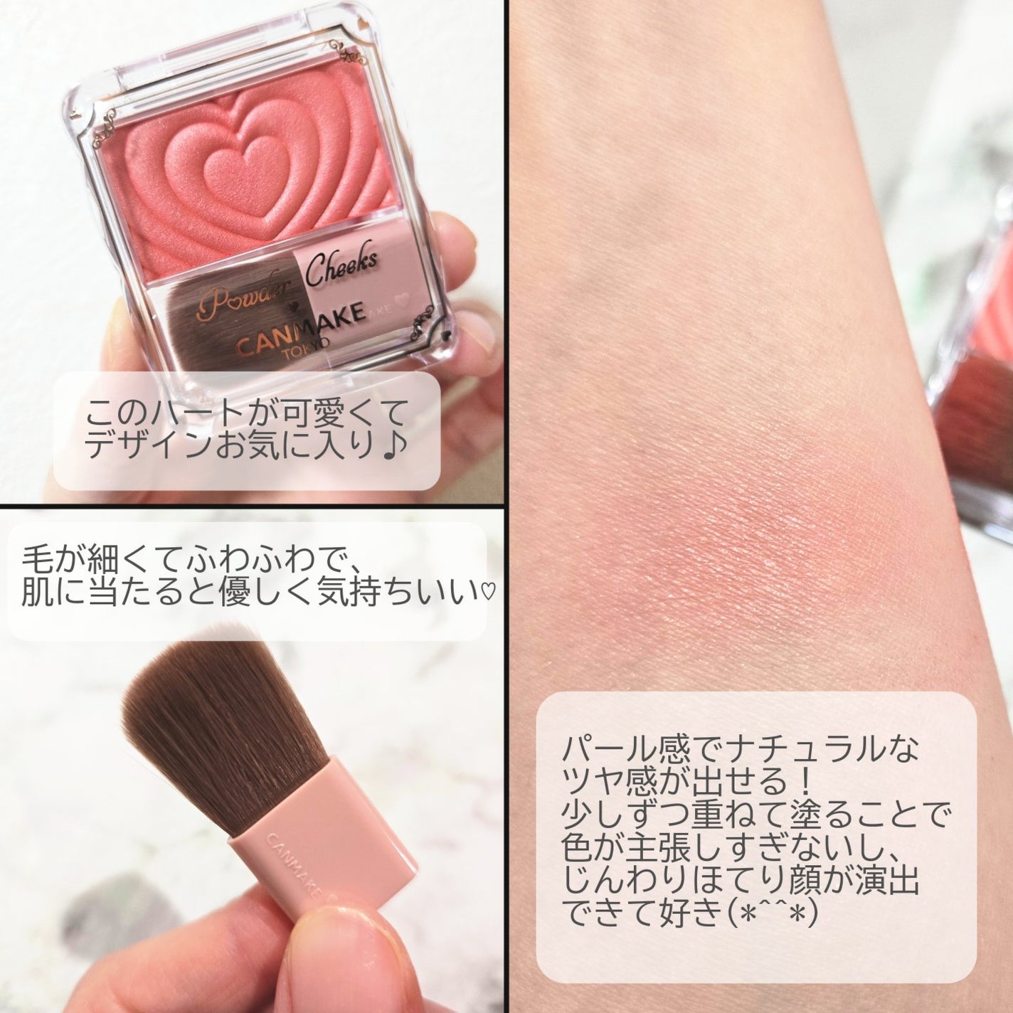 パウダーチークス/キャンメイク/パウダーチークを使ったクチコミ(2枚目)