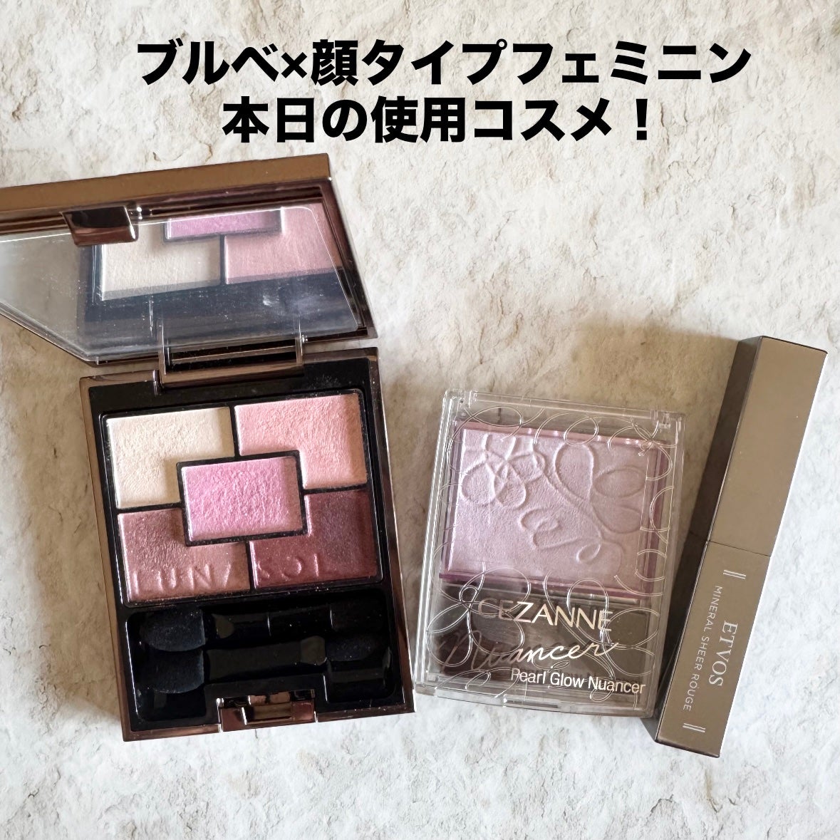 ジェミネイトアイズ N/LUNASOL/アイシャドウパレットを使ったクチコミ(1枚目)