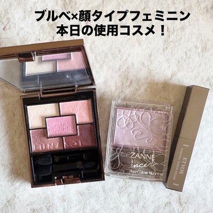 ミネラルシアールージュⅡ ロージーフィグ/エトヴォス/口紅の画像