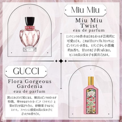 マジョロマンティカ/MAJOLICA MAJORCA/香水(レディース)を使ったクチコミ(4枚目)