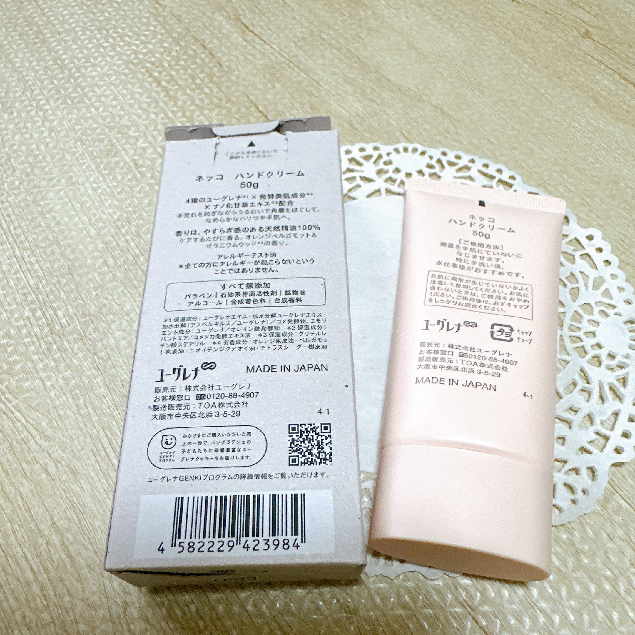 ハンドクリーム/NEcCO/ハンドクリームを使ったクチコミ（3枚目）