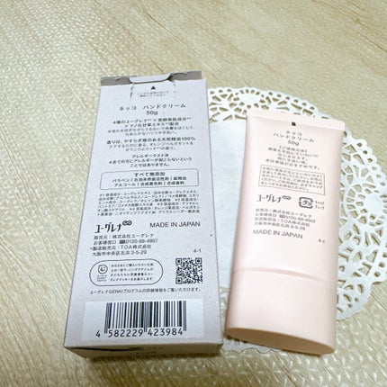 ハンドクリーム/NEcCO/ハンドクリームを使ったクチコミ(3枚目)