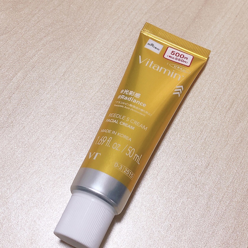VTリードルSクリーム/DAISO/フェイスクリームを使ったクチコミ（1枚目）
