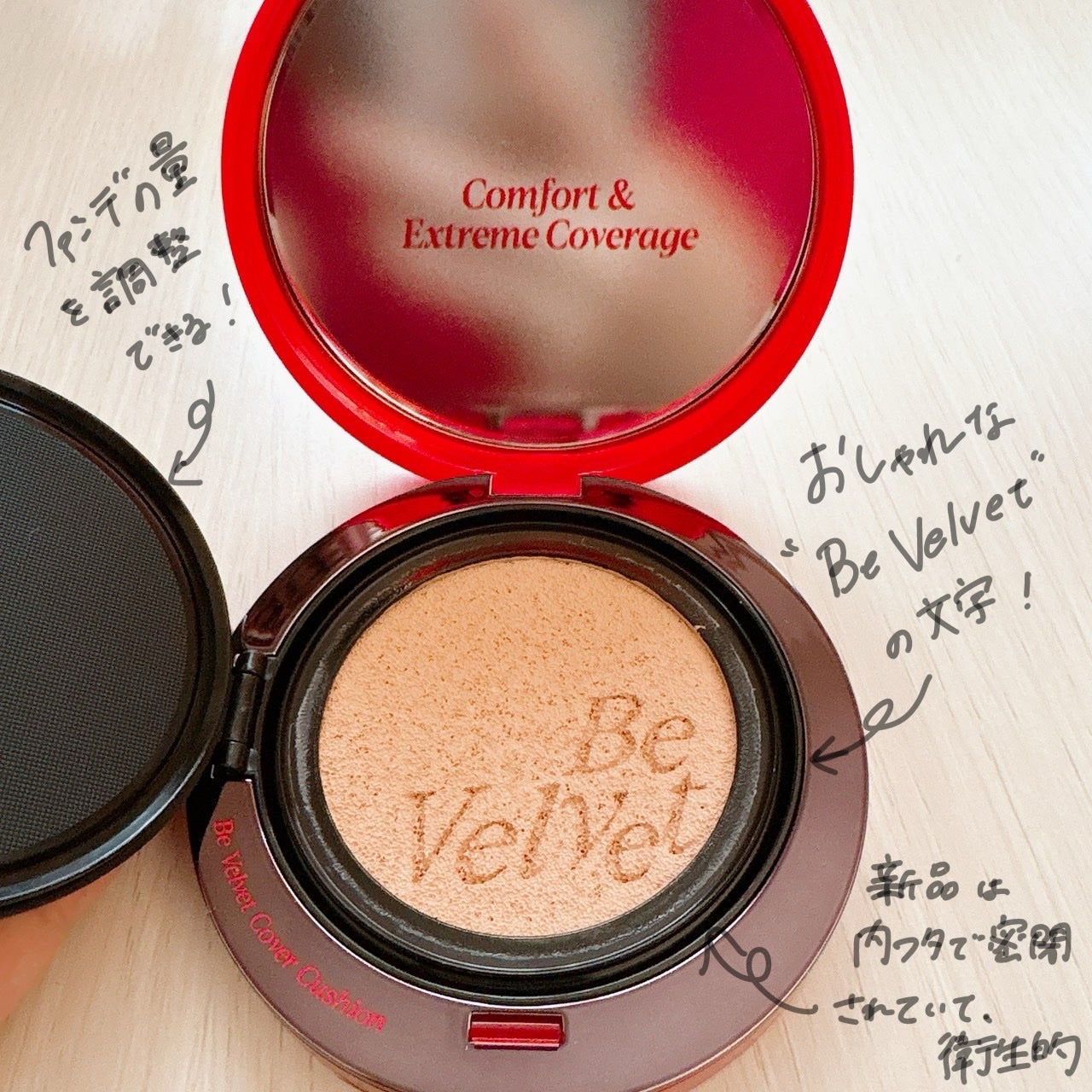 ããŒãã«ãããã«ããŒã¯ãã·ã§ã³/espoir/ã¯ãã·ã§ã³ãã¡ã³ããŒã·ã§ã³ã䜿ã£ãã¯ãã³ãïŒ3æç®ïŒ