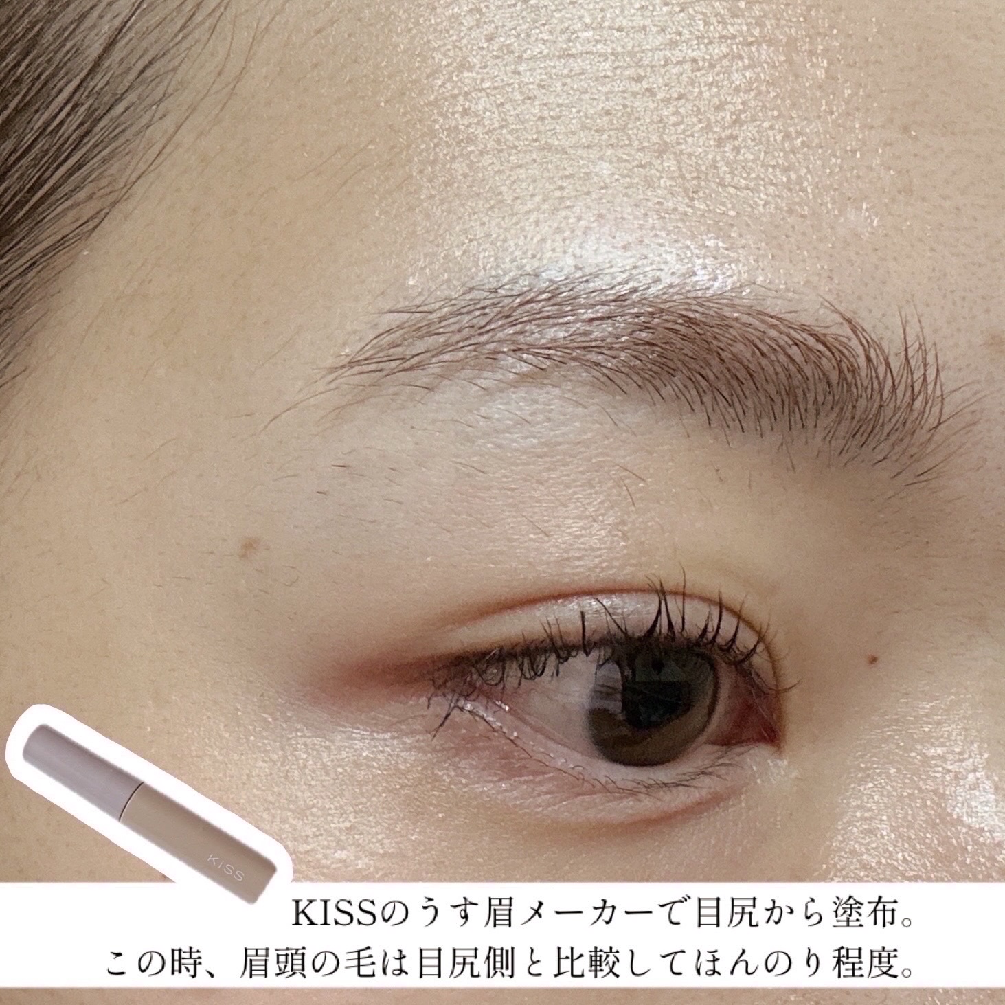 エテュセ アイエディション(スキニーブロウライナー)/ettusais/リキッドアイブロウを使ったクチコミ（2枚目）