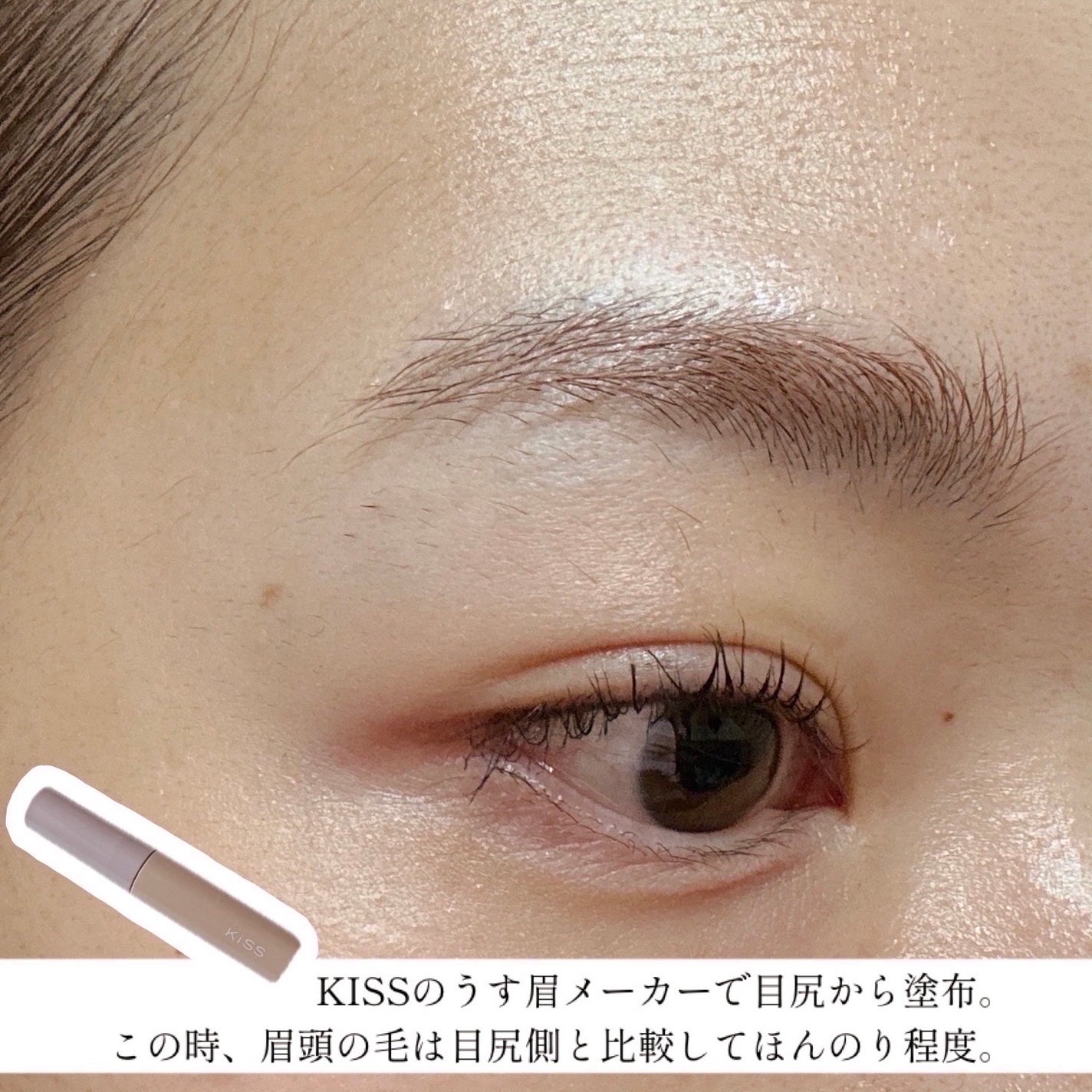 エテュセ アイエディション(スキニーブロウライナー)/ettusais/リキッドアイブロウを使ったクチコミ(2枚目)