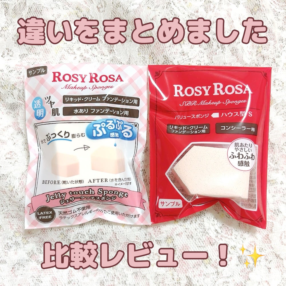 バリュースポンジN ハウス型タイプS 30P/ロージーローザ/パフ・スポンジを使ったクチコミ(1枚目)