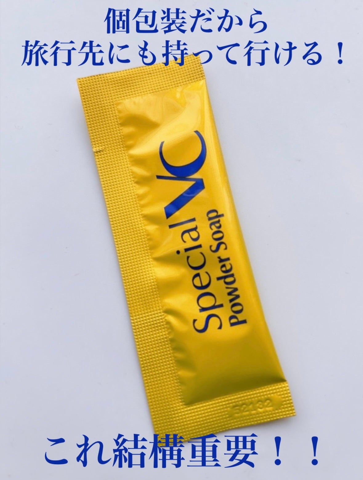 スペシャルパウダーソープVC/Cure/洗顔パウダーを使ったクチコミ(2枚目)