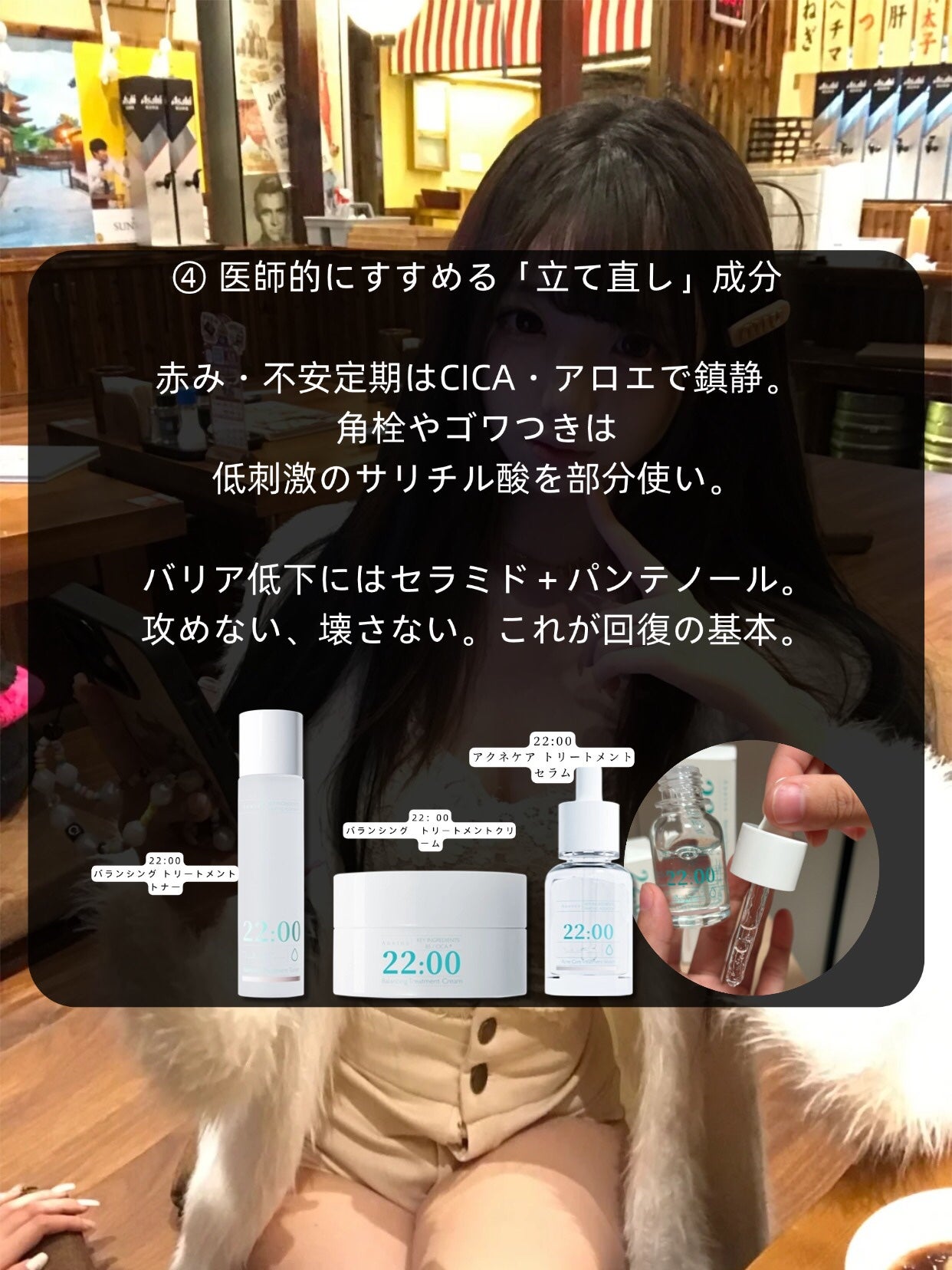 アネトス バランシング トリートメントクリーム/Anetos/フェイスクリームを使ったクチコミ(5枚目)