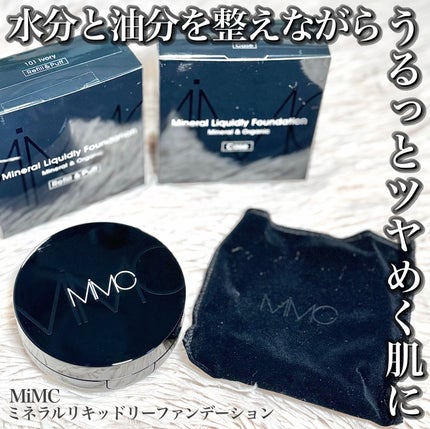 ミネラルリキッドリー ファンデーション SPF22 PA++/MiMC/リキッドファンデーションを使ったクチコミ(1枚目)