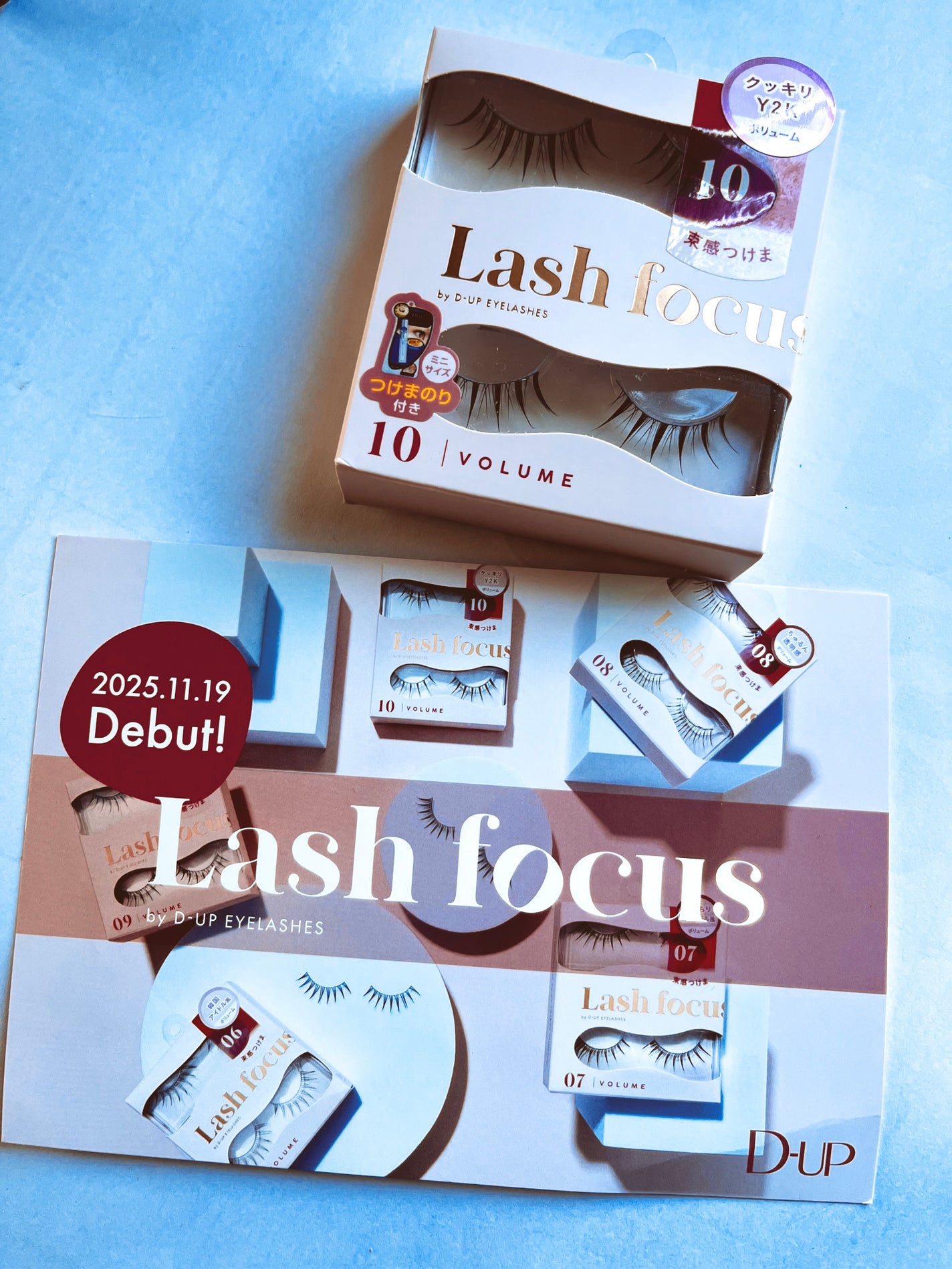 ラッシュフォーカス/D-UP/つけまつげを使ったクチコミ(3枚目)