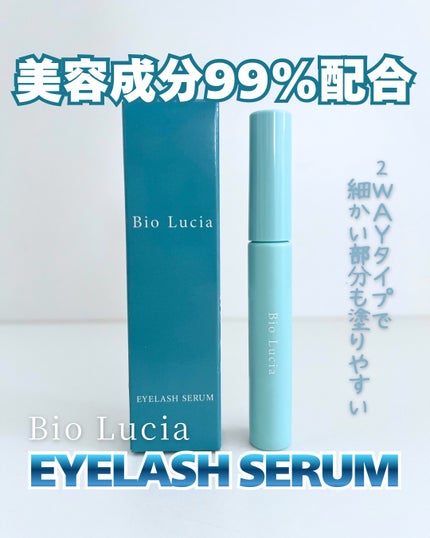 アイラッシュセラム/Bio Lucia(ビオルチア)/まつげ美容液を使ったクチコミ(1枚目)