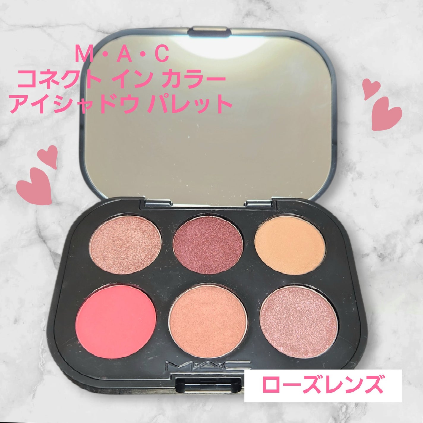 コネクト イン カラー アイシャドウ パレット × 6/M・A・C/アイシャドウパレットを使ったクチコミ(1枚目)