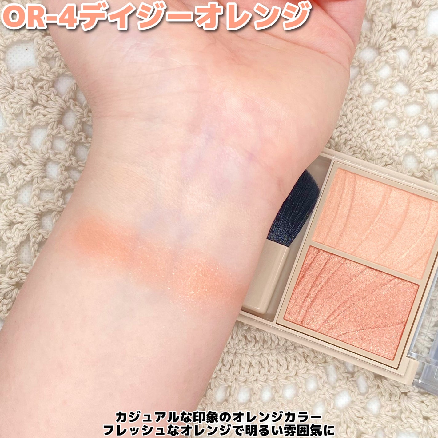 レイヤード フルリ チーク/Visée/パウダーチークを使ったクチコミ(4枚目)