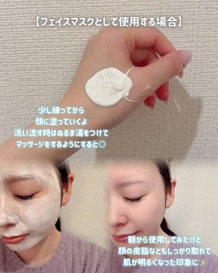 ã¹ã€ãµã€ ãã¥ãŒãã£ã¯ãªã¢ ããŒã¹ããŠã©ãã·ã¥/suisai/æŽé¡ãã©ãŒã ã䜿ã£ãã¯ãã³ãïŒ3æç®ïŒ