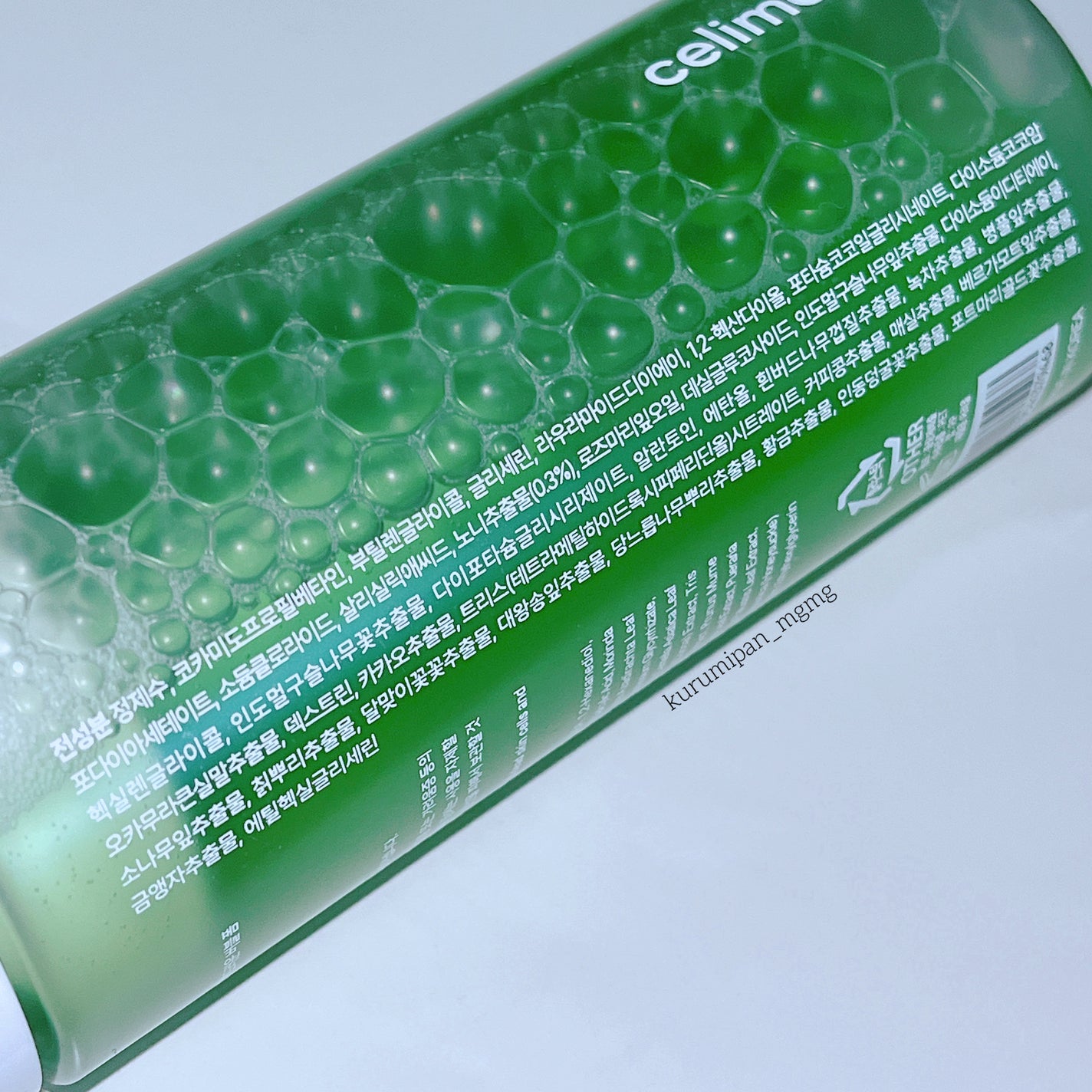 ザリアルノニアクネバブルクレンザー/celimax/泡洗顔を使ったクチコミ(4枚目)