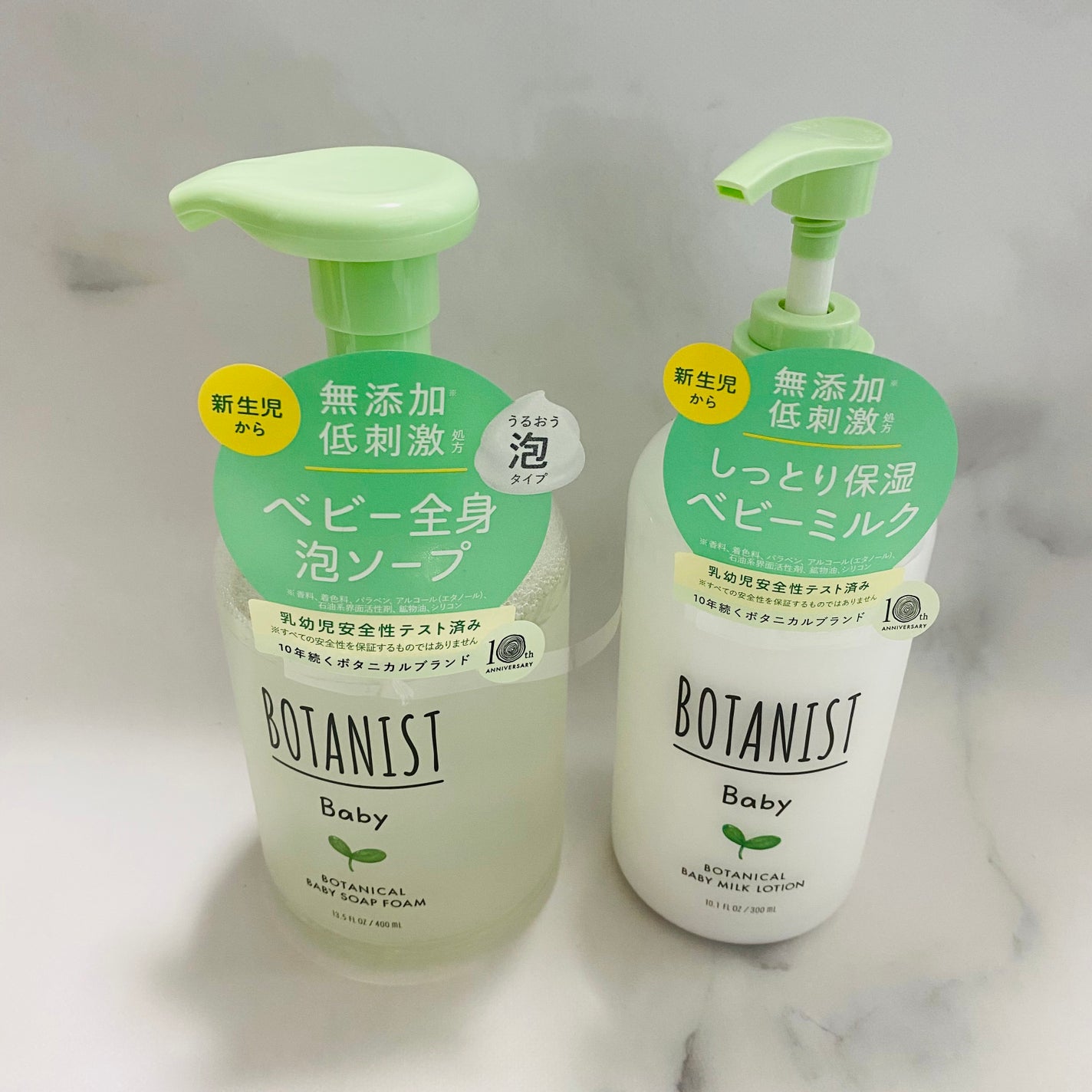 ボタニスト ベビー ボタニカルベビーソープフォーム/BOTANIST/ボディソープを使ったクチコミ(1枚目)