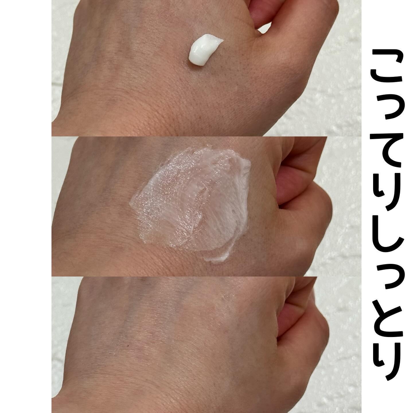 コエンリッチ　薬用ホワイトニング ハンドクリーム ディープモイスチュア【医薬部外品】/コエンリッチQ10/ハンドクリームを使ったクチコミ（2枚目）