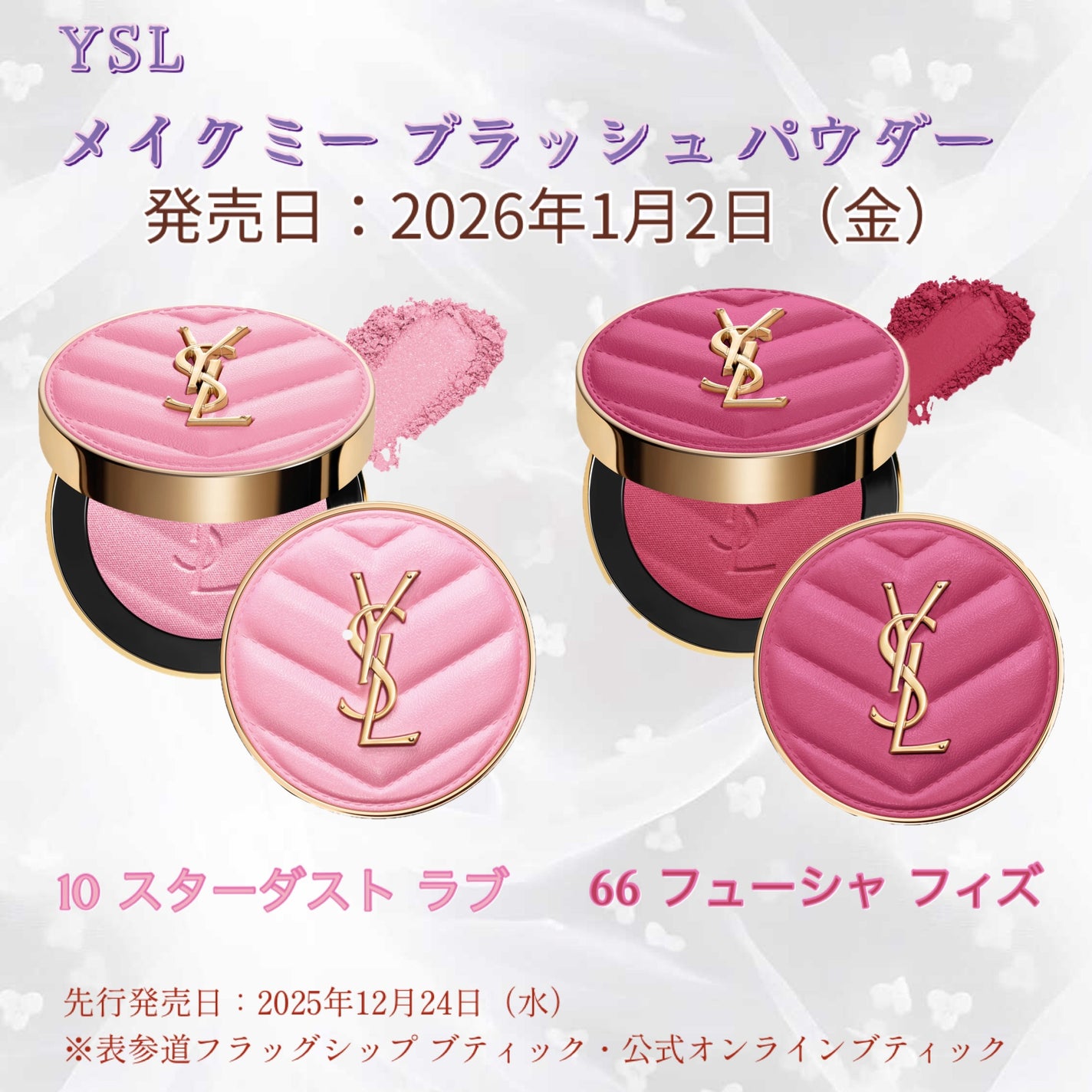 YSL ラブシャイン リップスティック/YVES SAINT LAURENT BEAUTE/口紅を使ったクチコミ(2枚目)