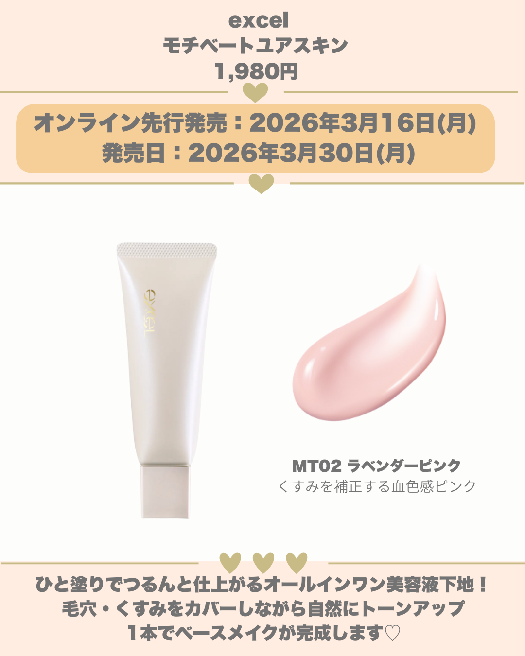 スキニーリッチシャドウ/excel/アイシャドウパレットを使ったクチコミ(5枚目)