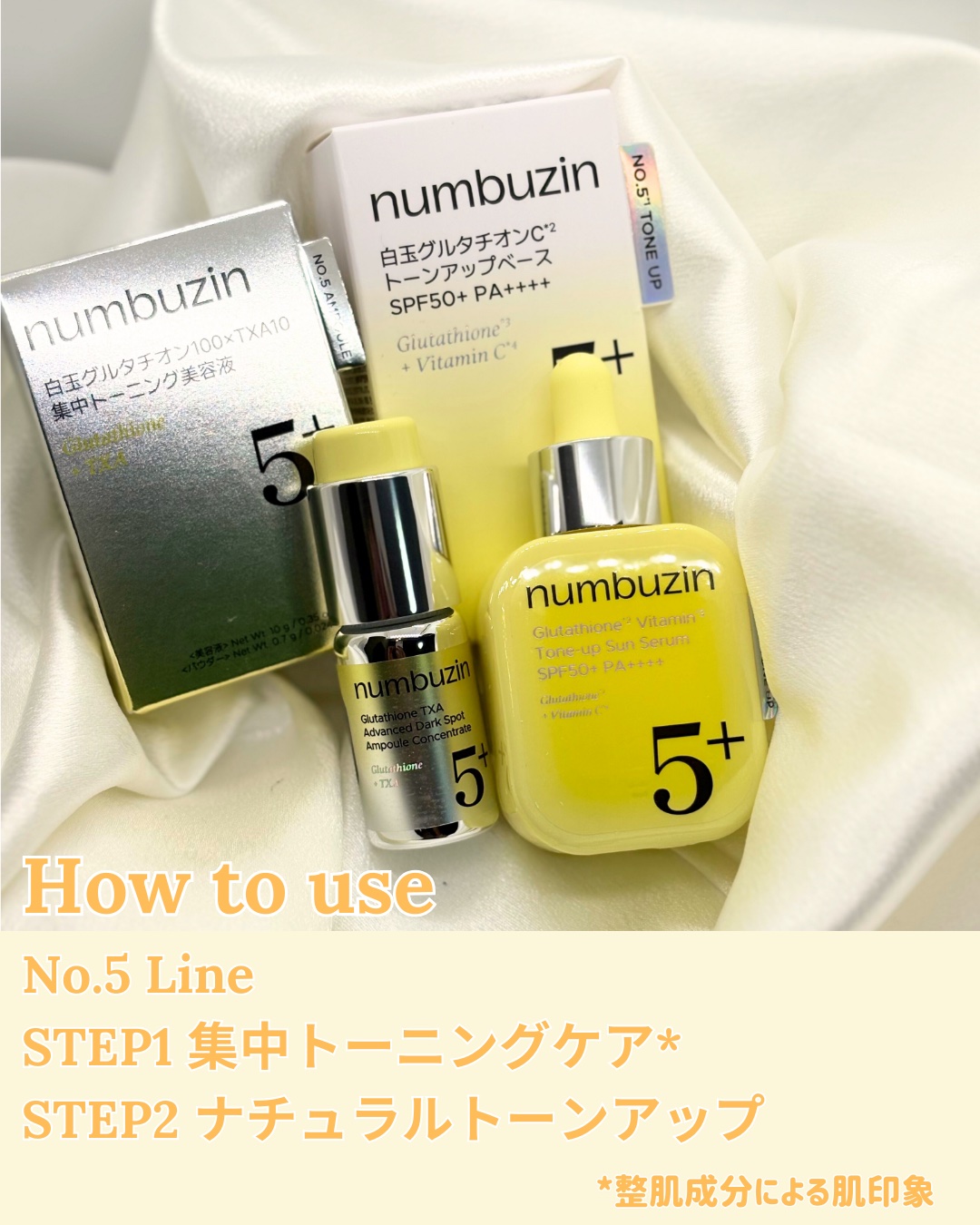 5番 白玉グルタチオンCトーンアップベース SPF50+ PA++++/numbuzin/化粧下地を使ったクチコミ（2枚目）