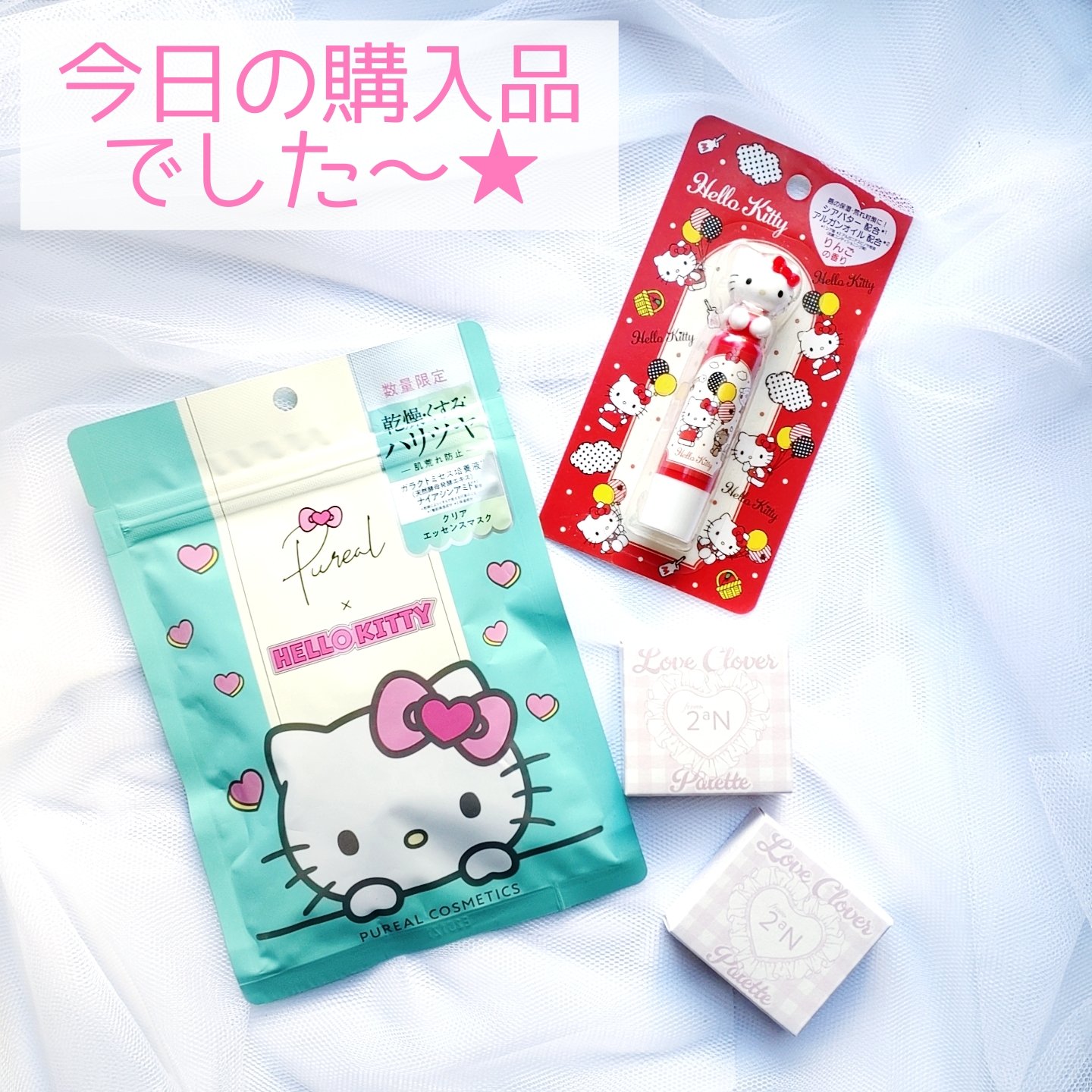 クリアエッセンスマスク/ピュレア/シートマスク・パックを使ったクチコミ（3枚目）