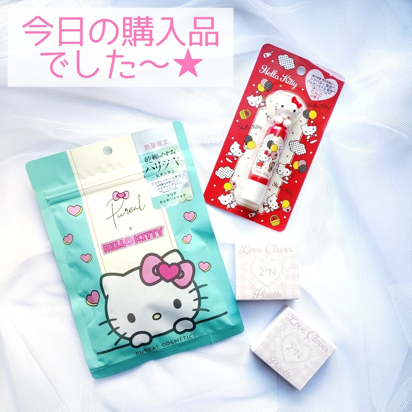 クリアエッセンスマスク/ピュレア/シートマスク・パックを使ったクチコミ(3枚目)