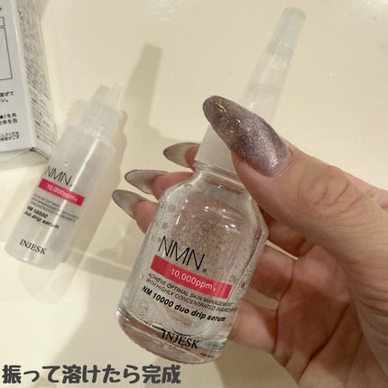 インジェスク NM 10000 デュオ ドリップ セラム/INJESK/美容液を使ったクチコミ(3枚目)