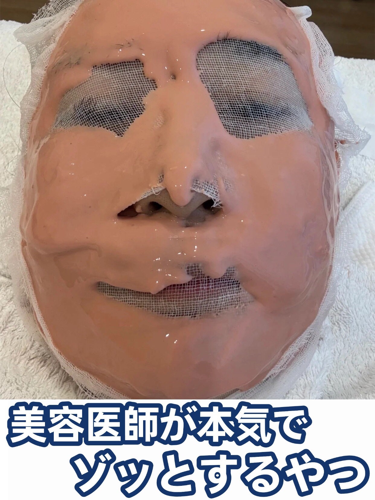 アネトス バランシング トリートメントクリーム/Anetos/フェイスクリームを使ったクチコミ(1枚目)