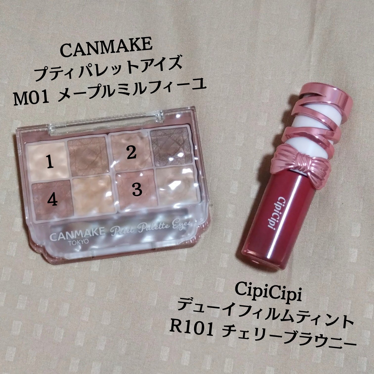 クリームチーク/キャンメイク/ジェル・クリームチークを使ったクチコミ（1枚目）