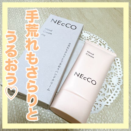 ハンドクリーム/NEcCO/ハンドクリームを使ったクチコミ(1枚目)