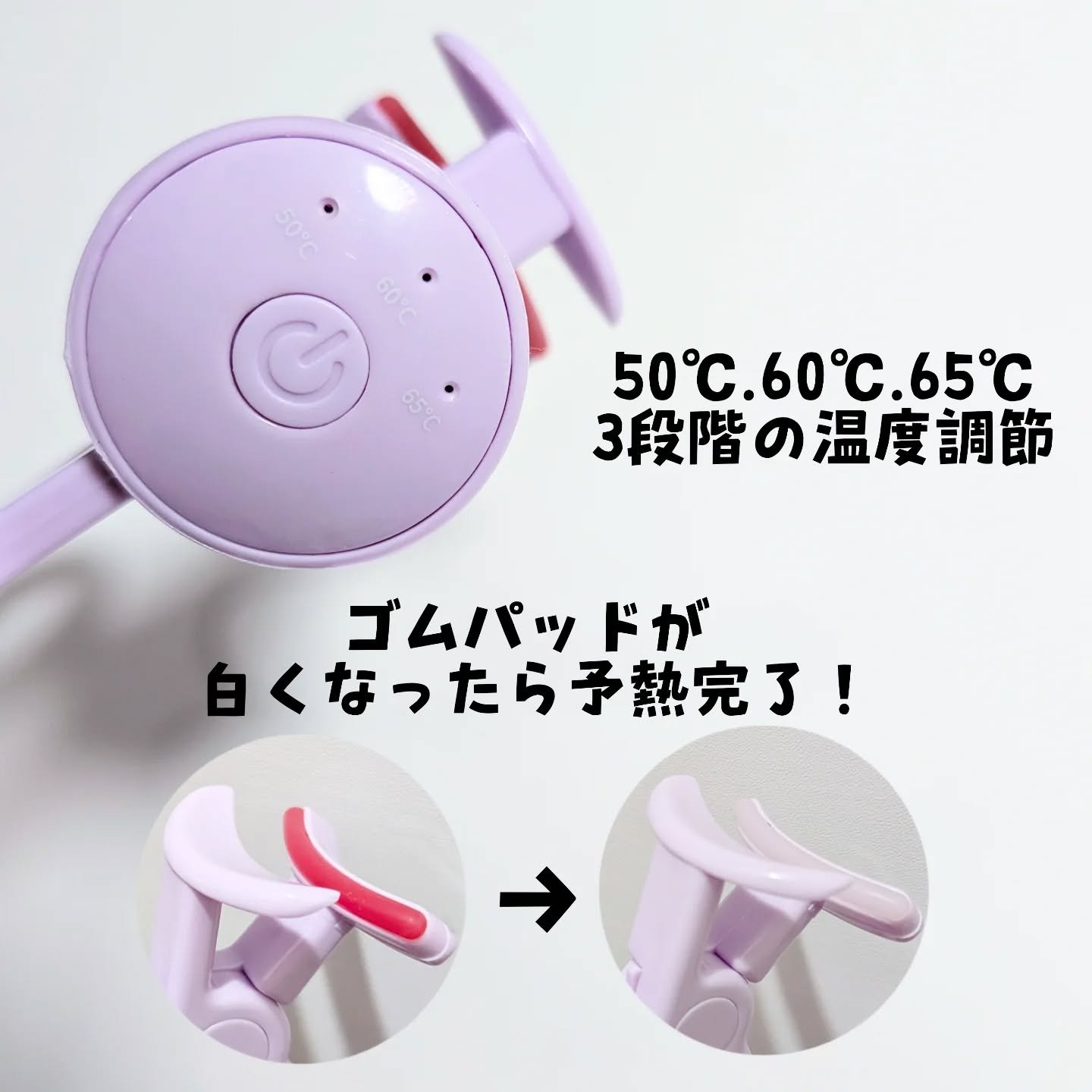 ヒーティングビューラー/keybo/ビューラーを使ったクチコミ（3枚目）