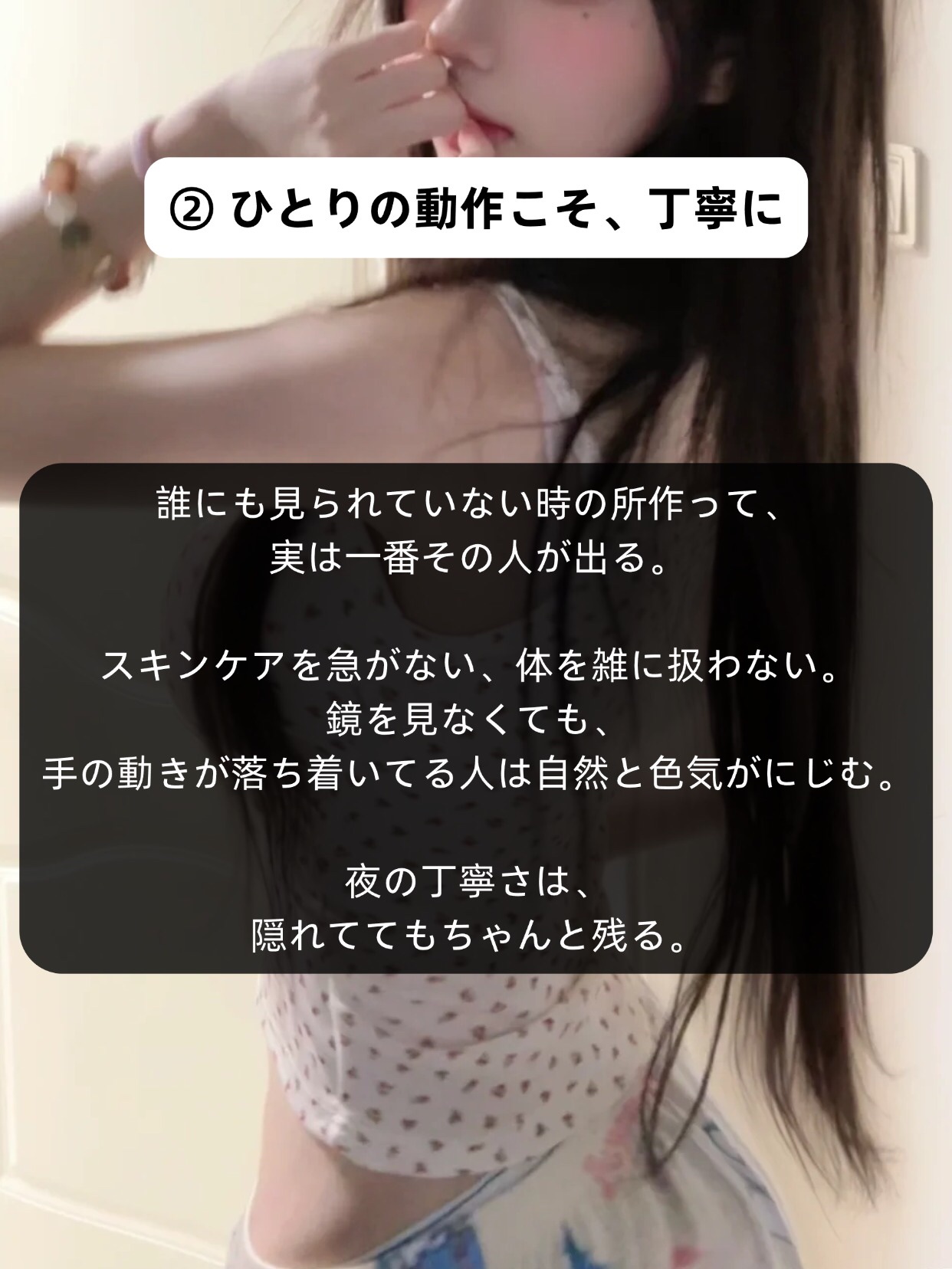 アネトス バランシング トリートメントクリーム/Anetos/フェイスクリームを使ったクチコミ（3枚目）