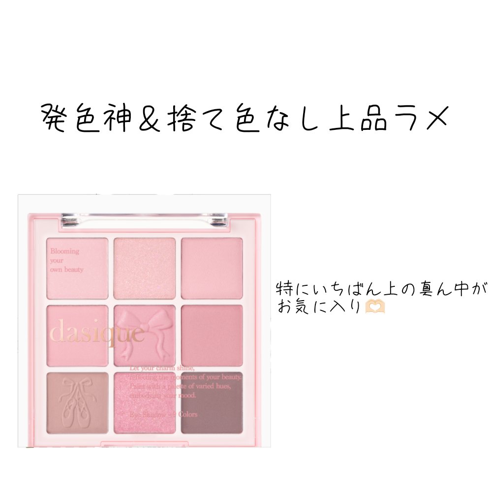 クイックラッシュカーラー/キャンメイク/マスカラ下地を使ったクチコミ（2枚目）