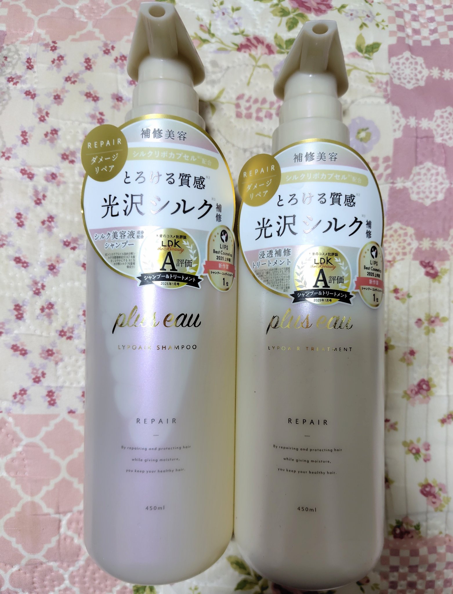 リポアシャンプー/リポアトリートメント/plus eau/市販シャンプーを使ったクチコミ（1枚目）