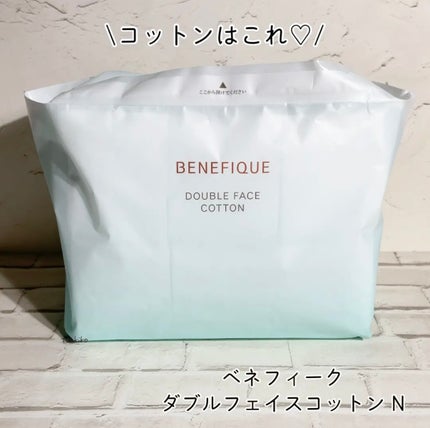 リセットクリアN/BENEFIQUE/化粧水を使ったクチコミ(5枚目)