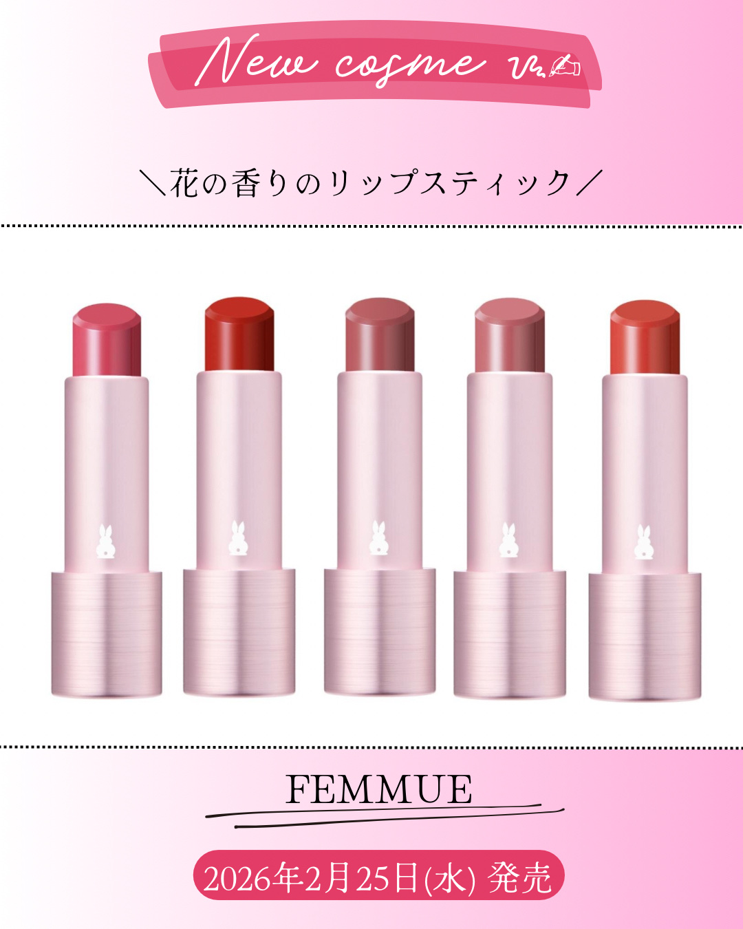 新作コスメ˗ˏˋ ꪔᥱꪔ᥆ ᝰ✍︎ ˎˊ˗


❁.˚‧º‧┈┈┈┈┈┈┈┈┈‧º·˚. ❁
   花の香りのリップスティック
❁.˚‧º‧┈┈┈┈┈┈┈┈┈‧º·˚. ❁


FEMMUE

ファミュ ル・ルージュ

3,410円

20