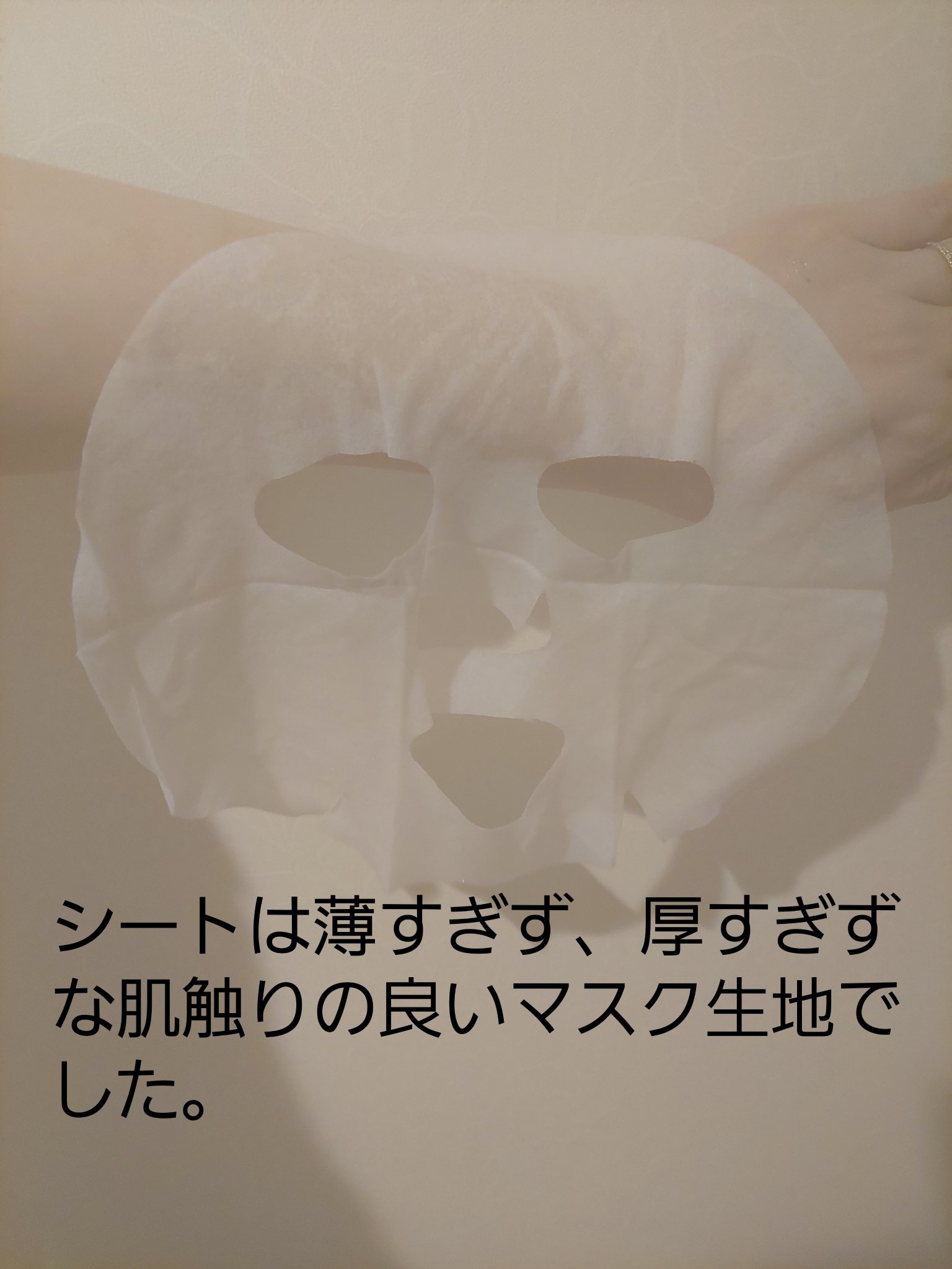 CICA SHEET MASK/tenzero/シートマスク・パックを使ったクチコミ（3枚目）
